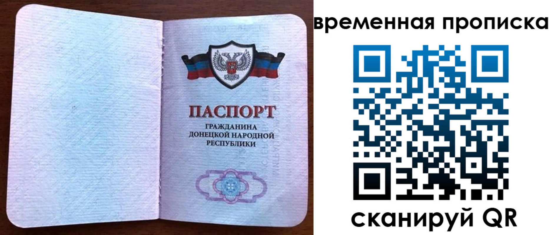временная регистрация надежно в Заводоуковске