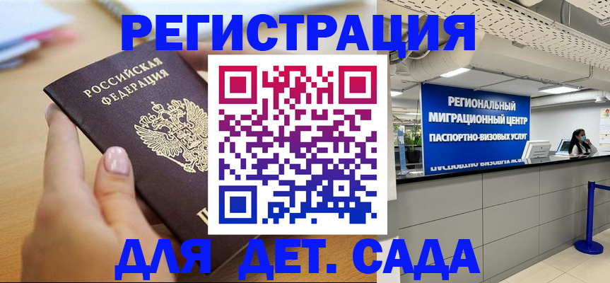где прописаться в Заводоуковске